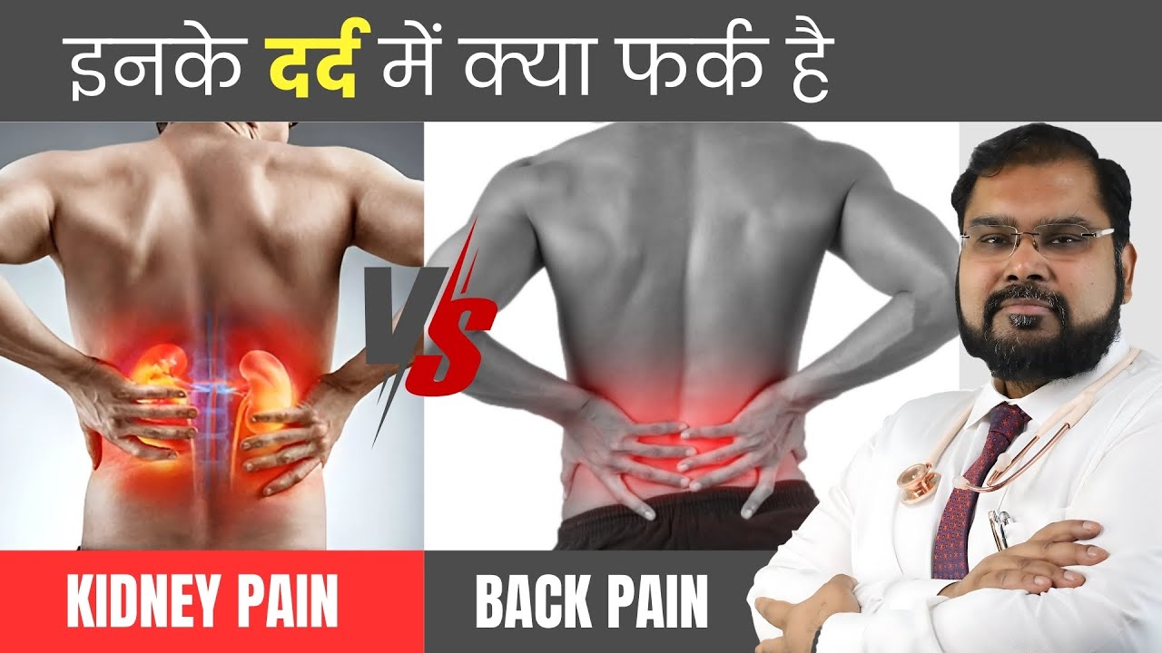 पथरी के लक्षण | Kidney Stone के 5 Warning Signs | Urologist से समझे
