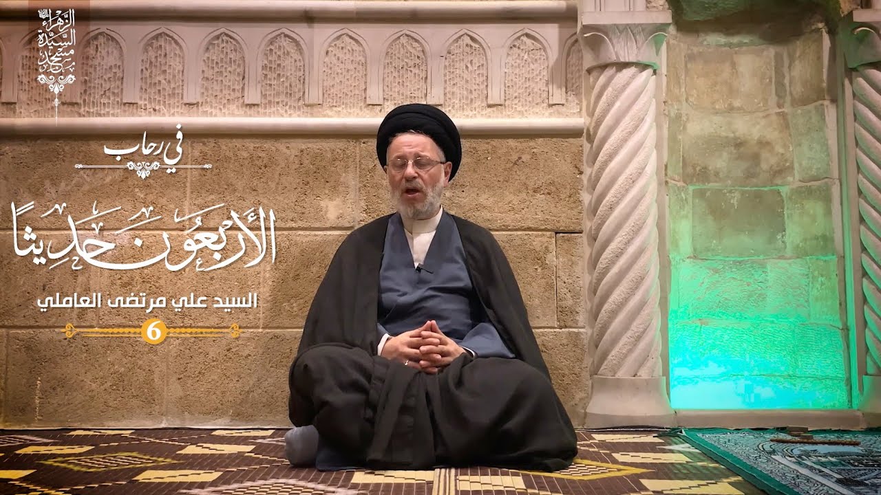 06 | الأربعون حديثا _التذكر