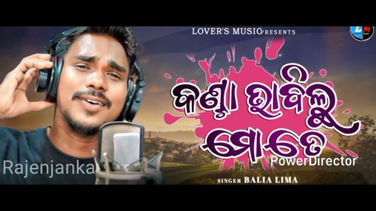Kanta babhilu mote viral video sad song 
