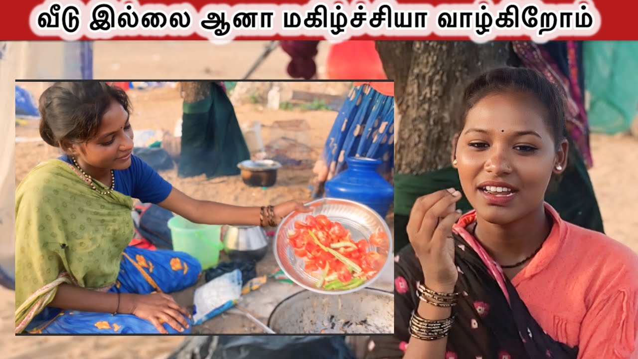 சாலை ஓரம் வாழும் மக்களின் ஒரு நாள் சமையல் ு @MRVS728 