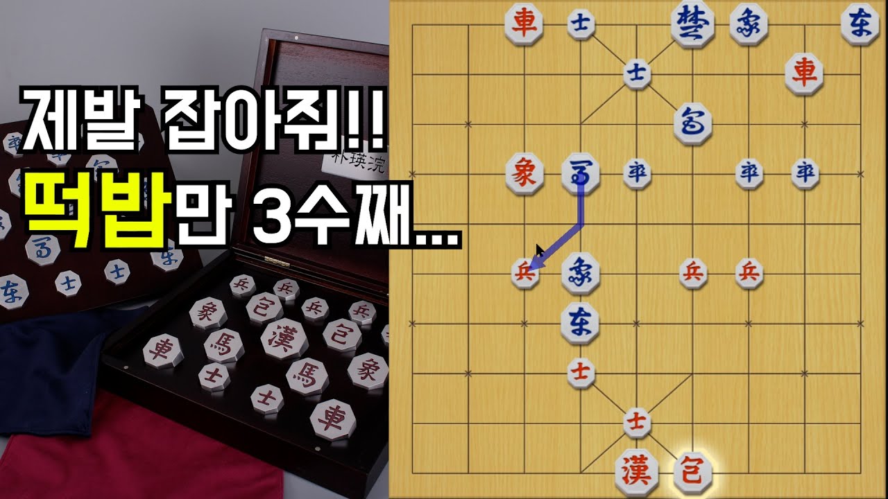 이 떡밥좀 물어주면 안되겠니..