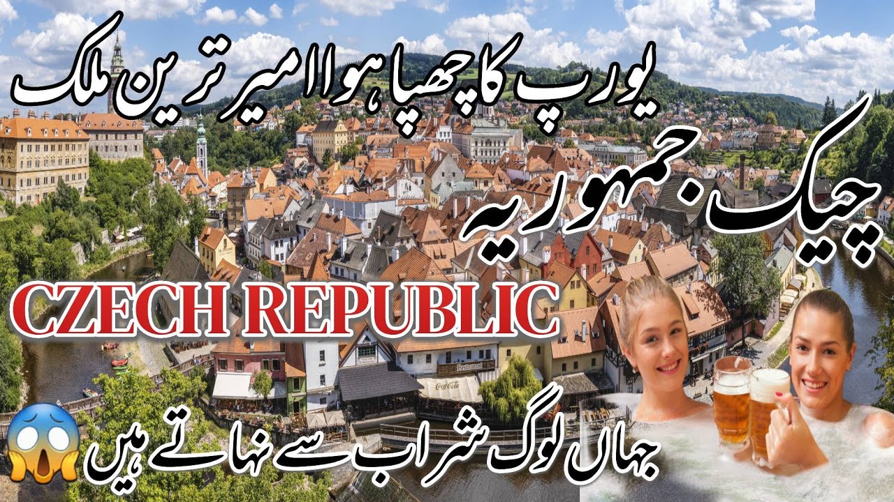 Travel To Czech Republic Europe | Secrate History | Facts, Jobs And Visa