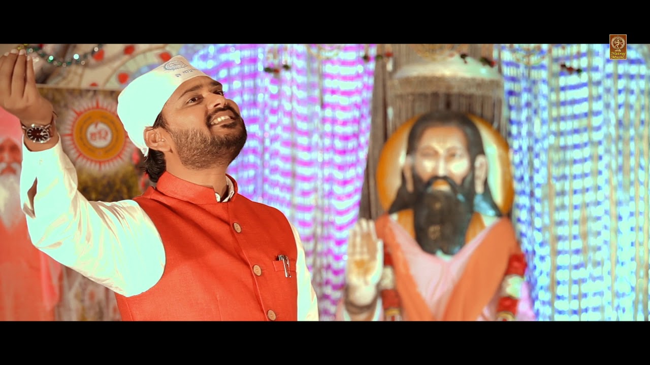 Janamdin Aya ( Mere Guru Ravidas Ka ) Ravi Shankar || New Hindi Devotional Song 2020 || Natraj Music
