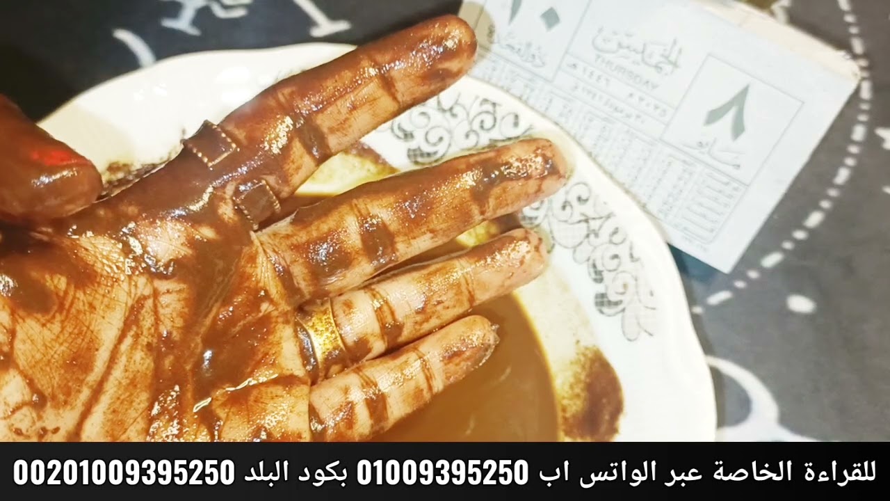 قراءة كف✋برج الجدي🌹ورقة عليها اسمك✔️تلجيم من شريك😐امسح كل الي عندك⛔2 🐍 حيروحوا لعدوك❌المعاملة بالمثل