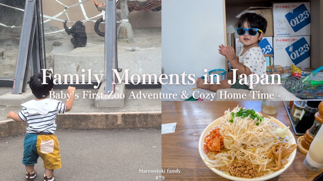 Family Moments in Japan | Baby’s First Zoo Adventure, Cozy Home Time & Japanese Food, Japan vlog