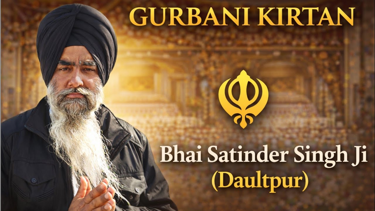 Gurbani kirtan - Bhai Satinder singh ji (Daultpur)