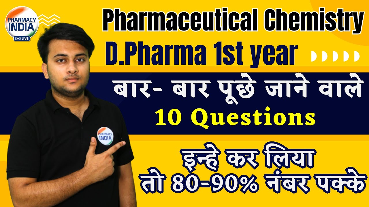 Pharmaceutical Chemistry Most Important Topic | D.Pharma 1st year 2024 | Important Question 2024