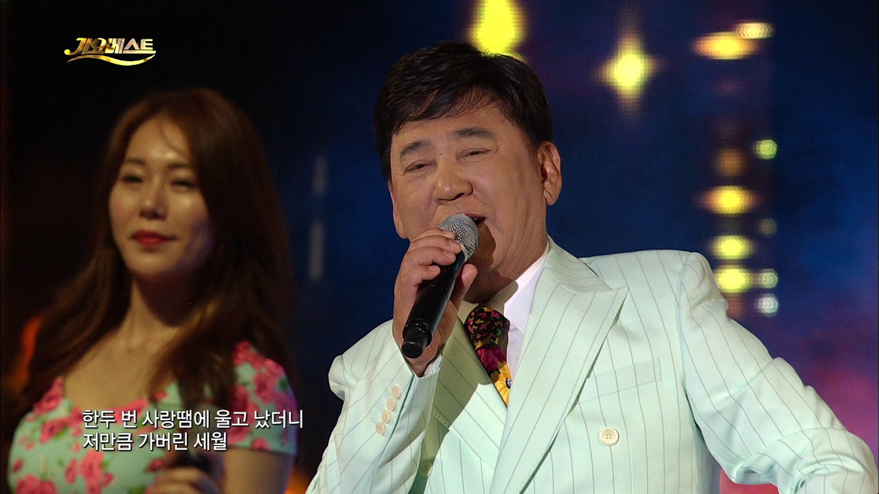 현철 - 고장난 벽시계