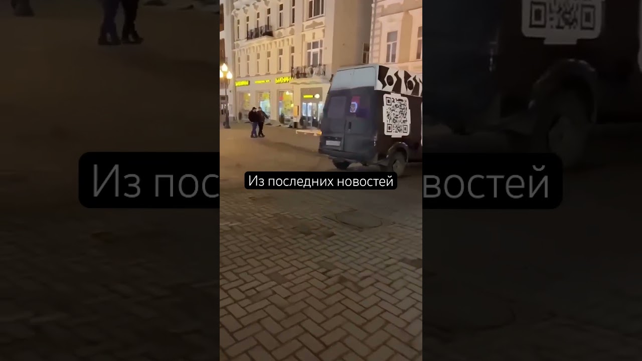 Kraken реклама в центре Москвы Fake даркнет&hellip;