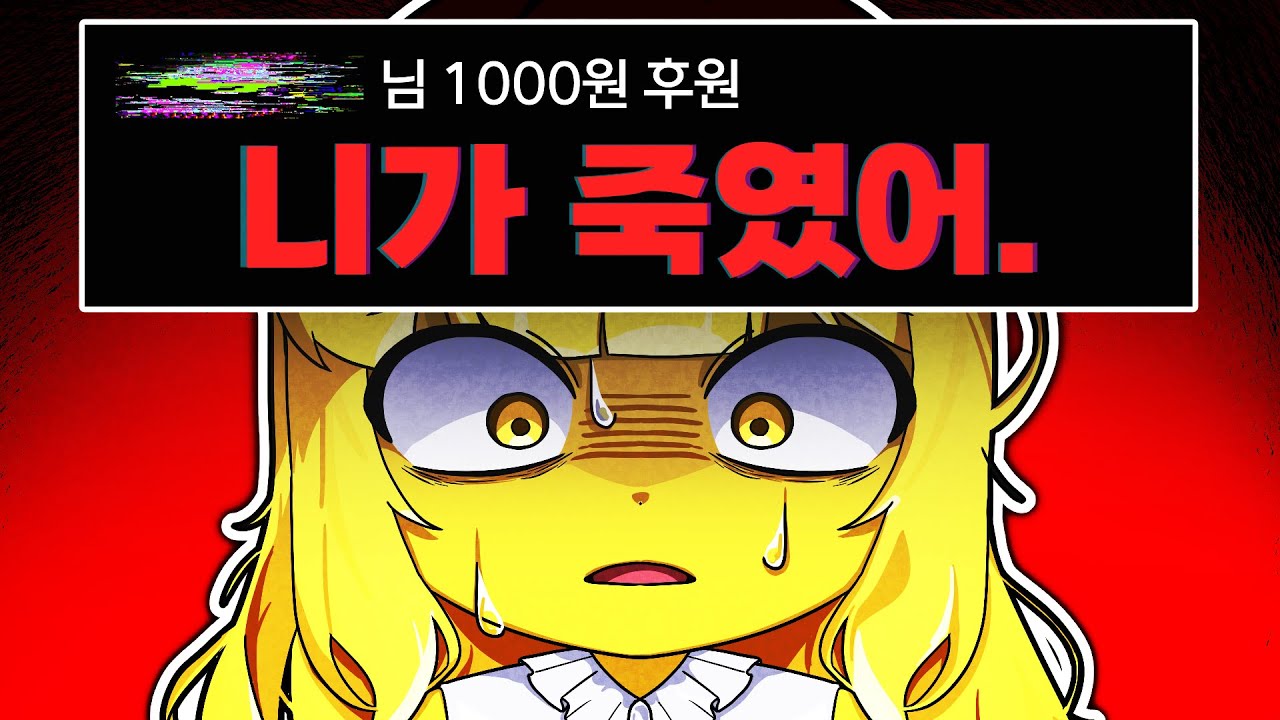 아무도 발견하지 못한 이스터에그를 발견했습니다...(소름주의) [마녀의집]