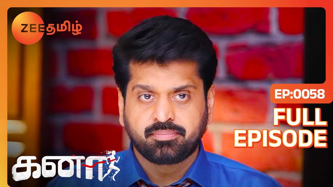Anbarasi மேல இவ்வளோ பாசமா Chandrasekar-க்கு | Kanaa | Full Ep 58 | Zee Tamil | 27 Jan 23