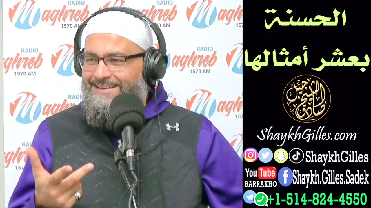 الحسنة بعشر أمثالها