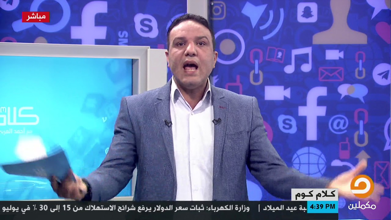 غضب يسود الشارع والسوشيال ميديا .. عفروتو يُقتل في قسم شرطة المقطم على سيناريو خالد سعيد | تعليقاتكم