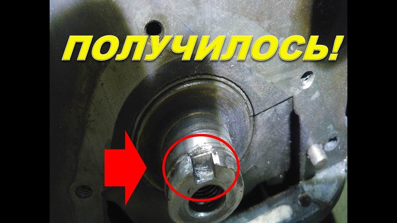 Ауди 100 С4 как восстановить шпон-паз коленвала часть 2.