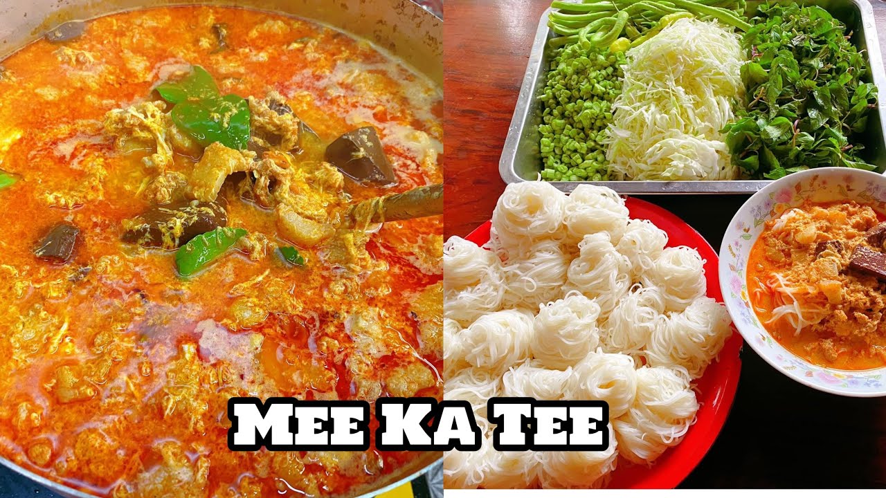 ວິທີເຮັດມີ່ກະທິ Mee Ka Tee
