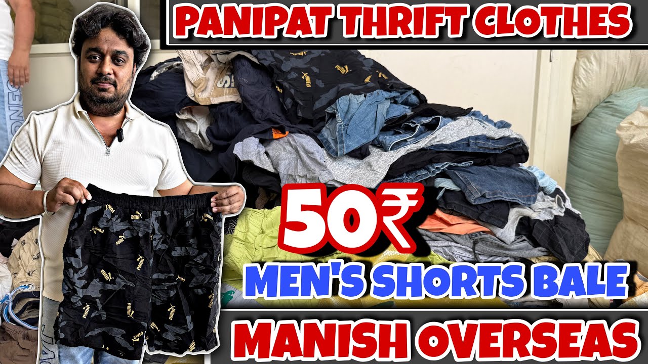50₹ men’s short || denim short || cotton short || Export surplus clothes Panipat || A grade only