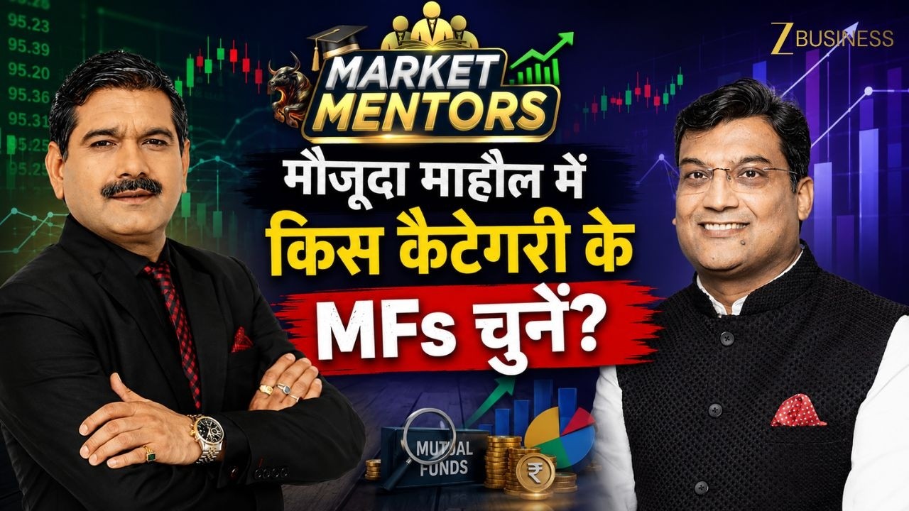 Market Mentors Masterclass: Navneet Munot Ke Wealth Creation 'Guru Mantra' | ZBiz Live