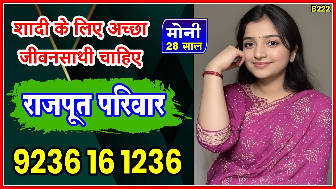 Moni mam ko shaadi ke liye ek acche jivansathi Ki Talash Hai || #rishtonkiduniya #shadi #love #vivah