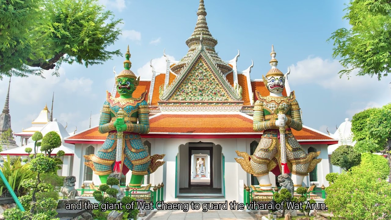 ย้อนชมตำนานยักษ์วัดโพธิ์ วัดแจ้ง
