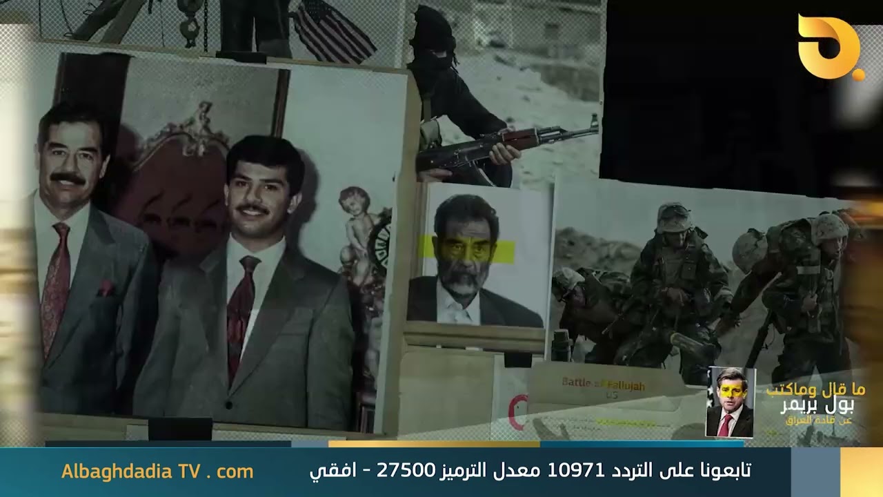 ما قال وما كتب 