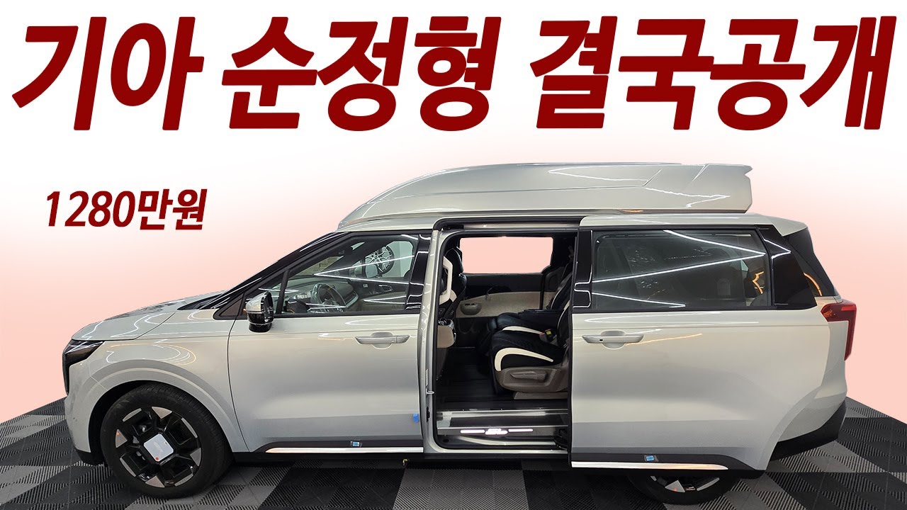 이차 만든사람 상줘야함! 아빠들 열광한 옵션과 가격ㅣ독일차 한방먹인 성능
