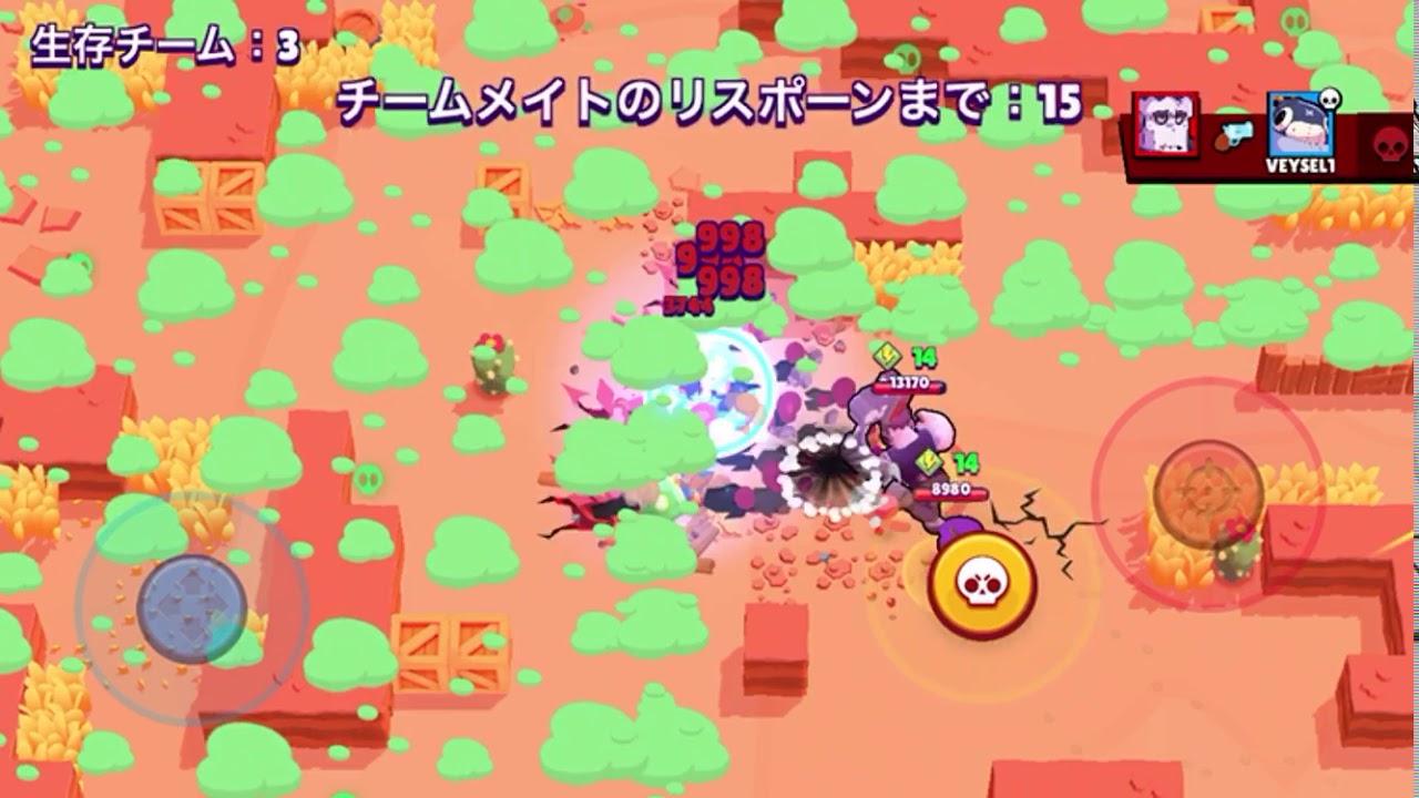 Pika brawl glitsi