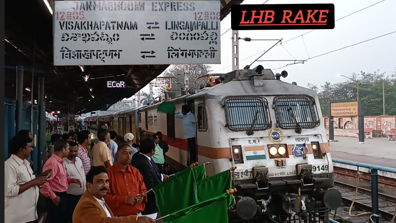 INNAUGURAL RUN  LHB RAKE 12805 VISAKHAPATNAM-LINGAMPALLI JANMABHOOMI EXPRESS 23-02-2023