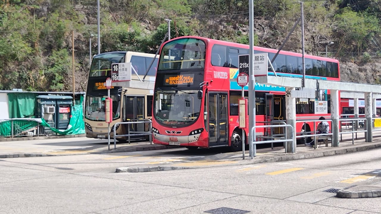 九巴215X UY3709 藍田(廣田邨)-九龍站