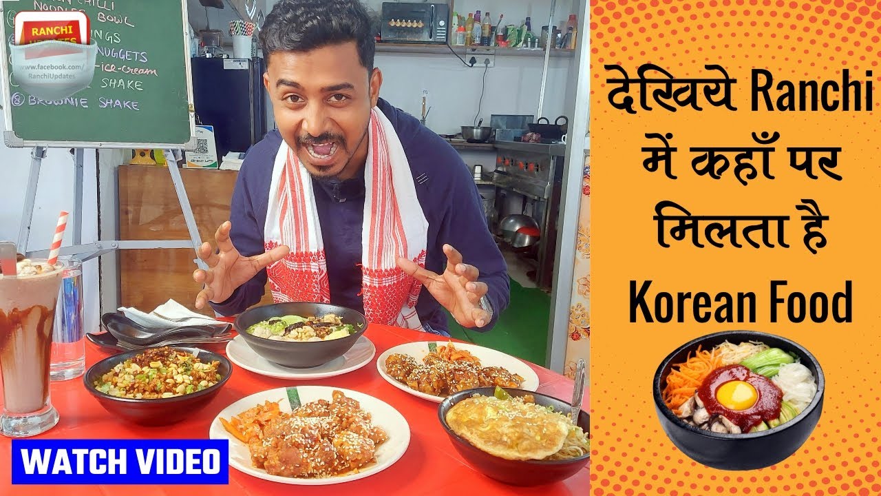 Korean Food in Ranchi | Mary's Kitchen | Jharkhand | News