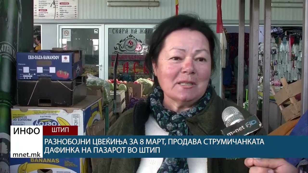 Разнобојни цвеќиња за 8 Март, продава струмичанката Дафинка на пазарот во Штип