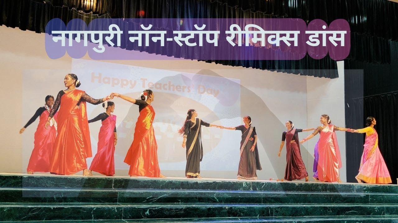 Nagpuri Non-Stop Remix Dance || St. Xavier's College Mahuadarn || S&JASS Entertainment