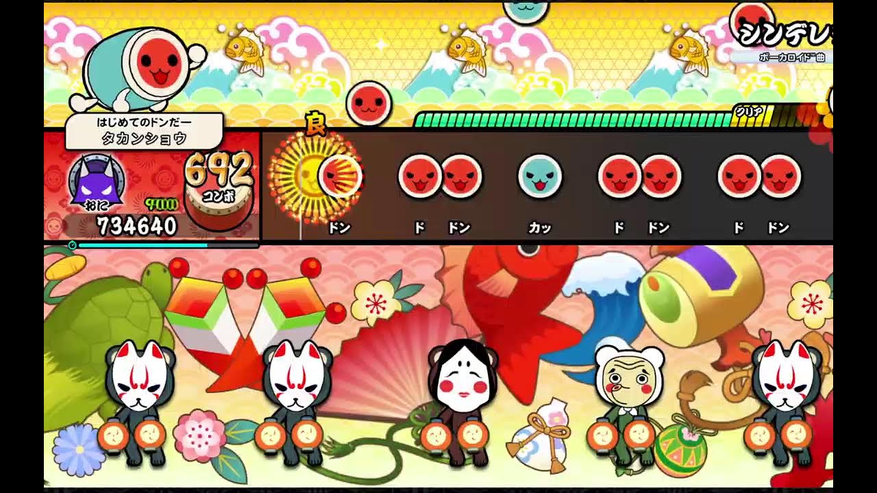 ボカロ順番フルコンボ