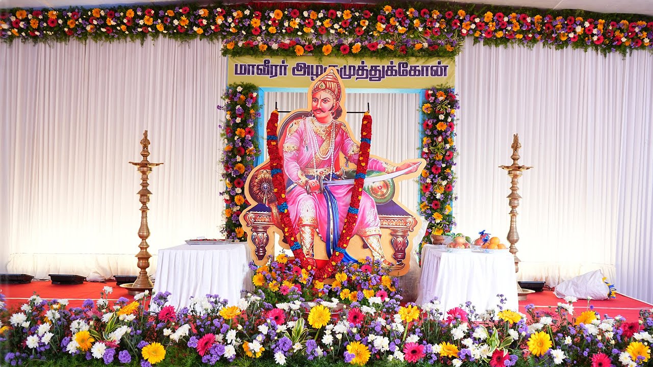 ALAGU MUTHU KONE (268th YEAR) GURU POOJAI
