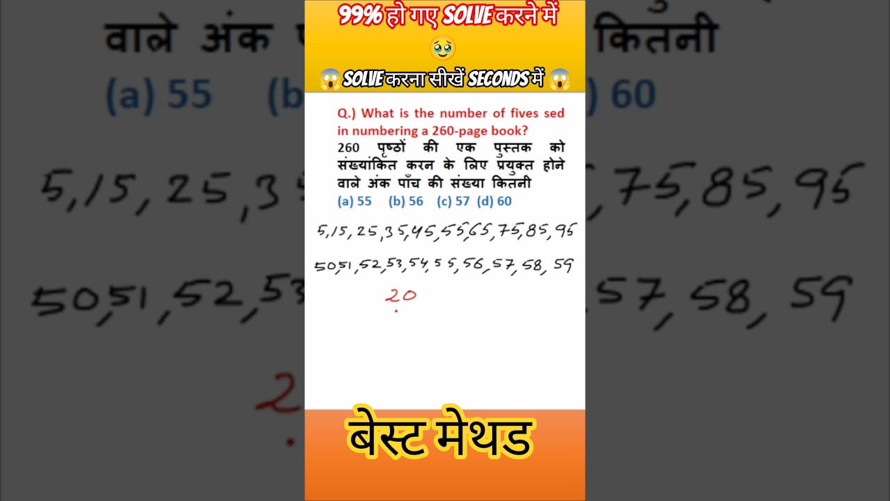 😱Number System Trick || 