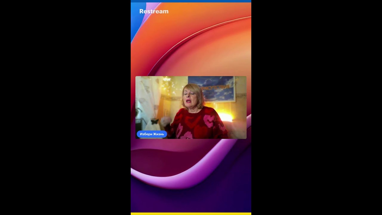Не бойся! Я помогу тебе.8.02.26