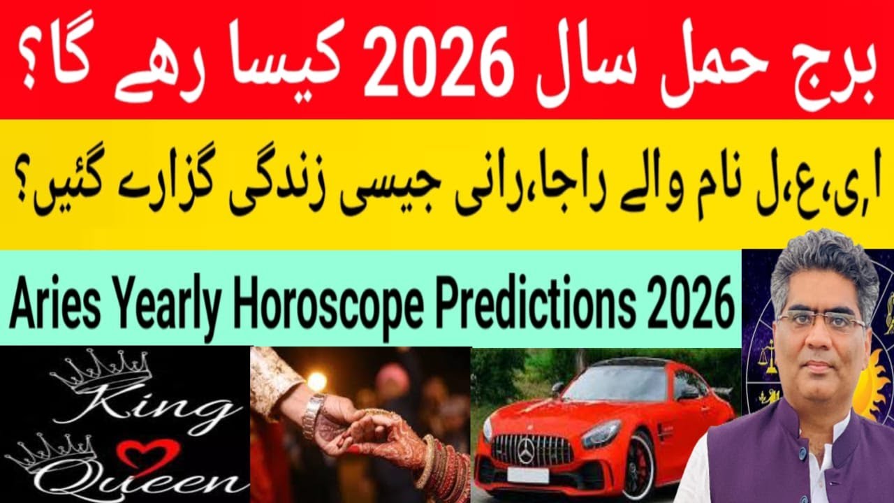 Aries zodiac sign Yearly horoscope predictions 2026.