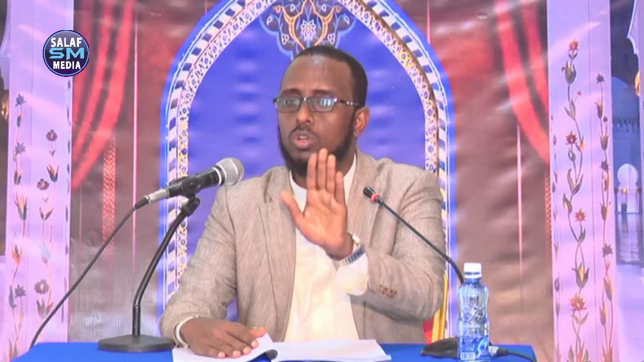 منظومة البيقونية || الشيخ محمد شيخ حسن || الدرس الأول