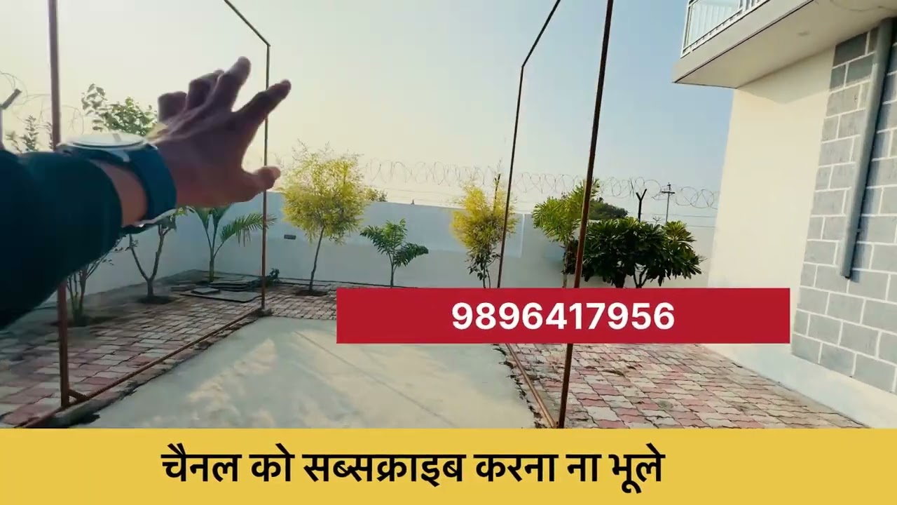 Rohtak Farmhouse for Sale | 1864 Gaj | 3 Bedroom + Servant Room | City Se 5 KM Door