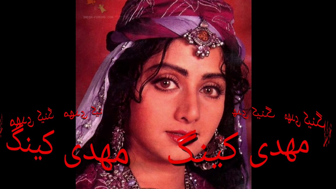 یک دمبوره مست به سبک هندی گوش کو دمبوره چی میگه🇦🇫