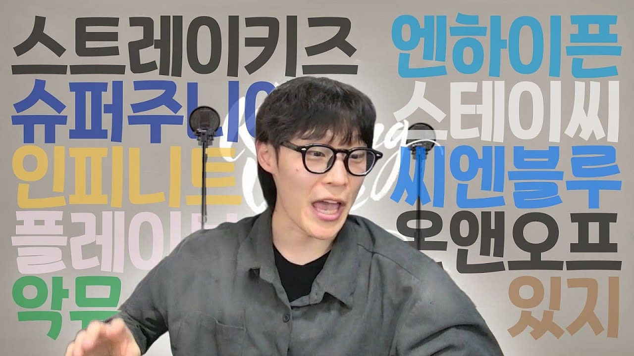 1년만에 돌아온 킬보 몰아보기 | 킬링보이스 리액션 Killing Voice reaction