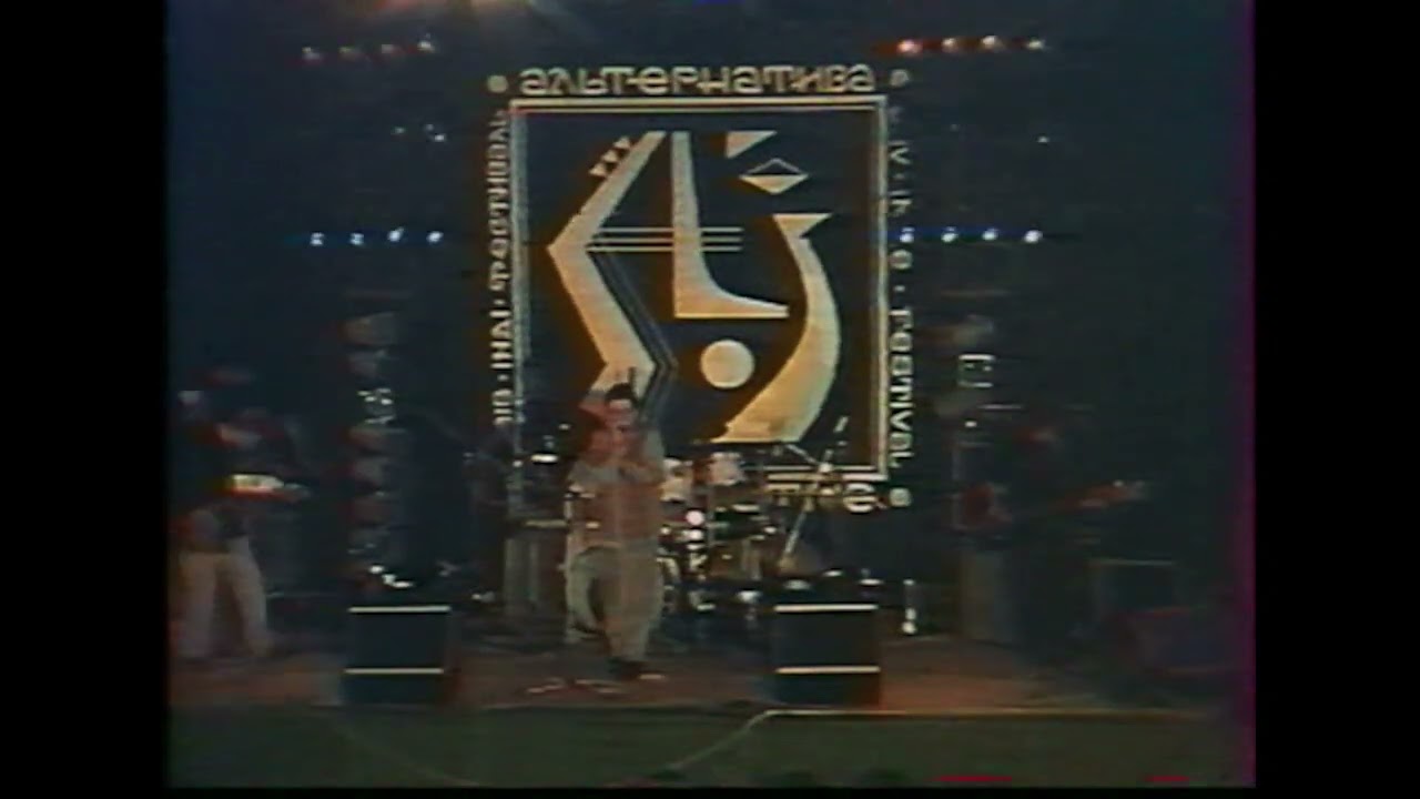 Foa Hoka - Dia Diaba/ Live at Alternatyva Fest 1994