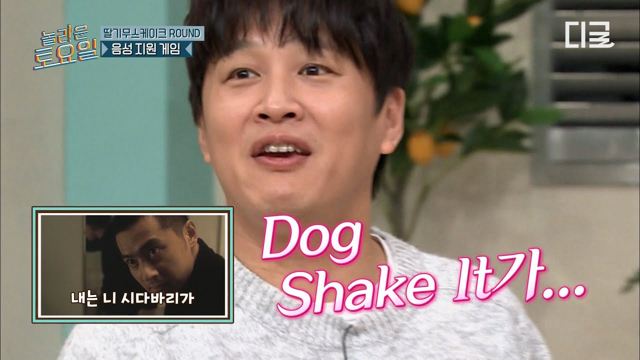 [#놀라운토요일] 도레미들 깜짝 놀란 차태현의 한 마디🤯  음성 지원 게임하다가 냅다 욕하는 차태현 ㅋㅋ