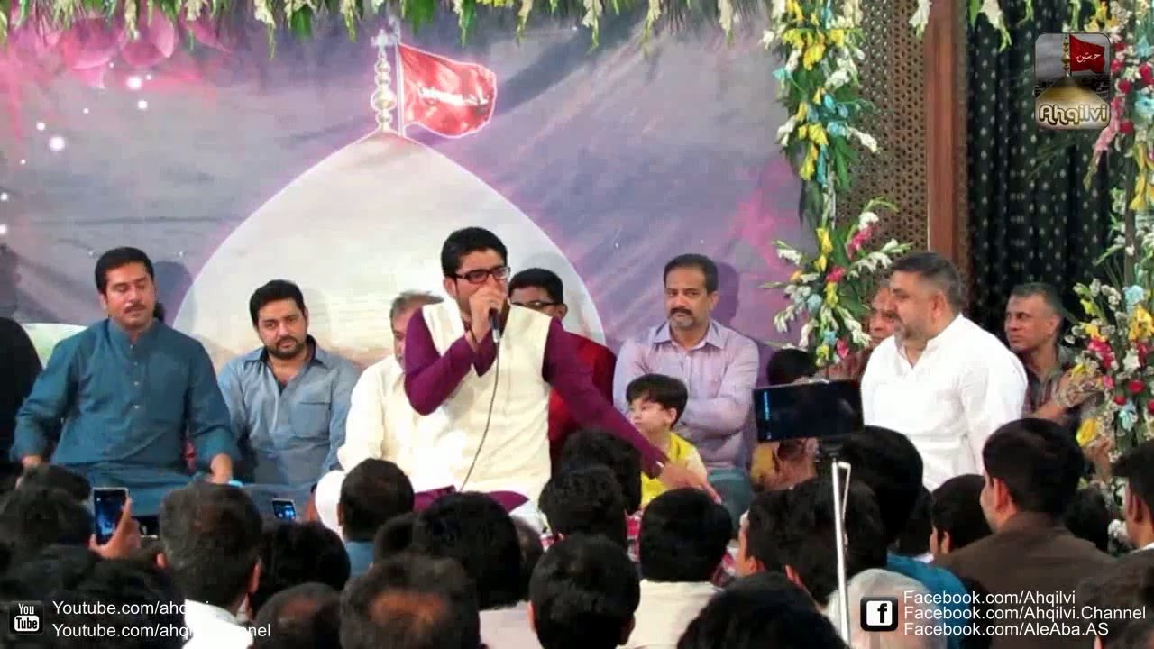 Mir Hasan Mir | Ali [as] Kay Dar Par  | Gulistan e Zahra Lahore 2016.