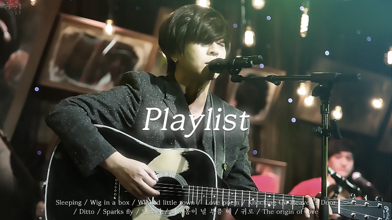 [𝘗𝘭𝘢𝘺𝘭𝘪𝘴𝘵] 세상이 어지러울 땐 잔잔한 윤도현 노래 모음｜뮤지컬 넘버 포함