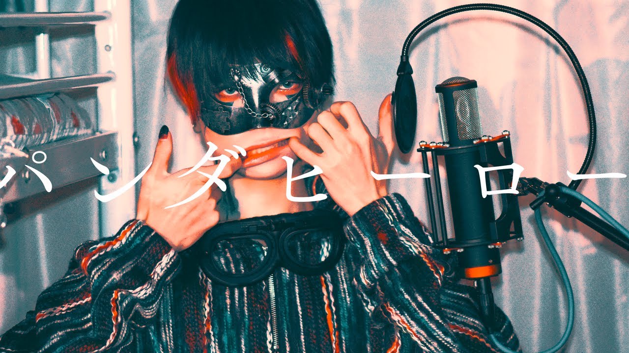 [Супер студент] Герой Панды @Мои попытки спеть