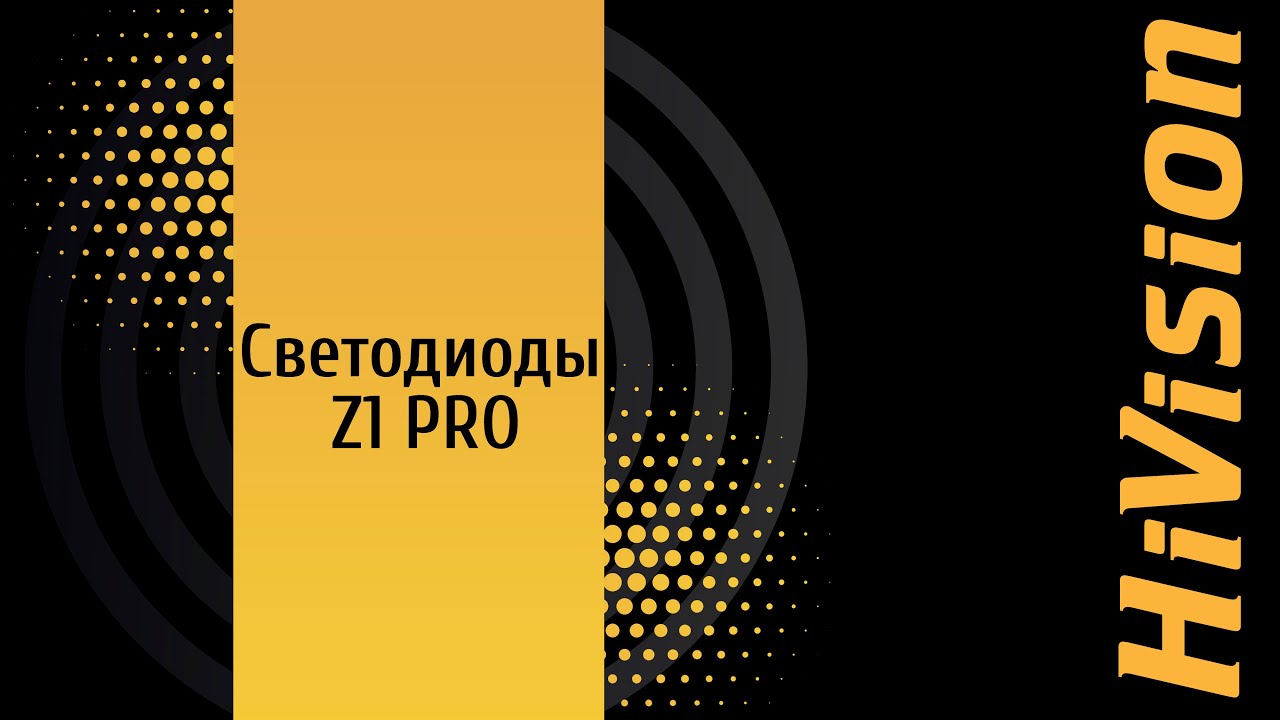 HiVision Z1 Pro