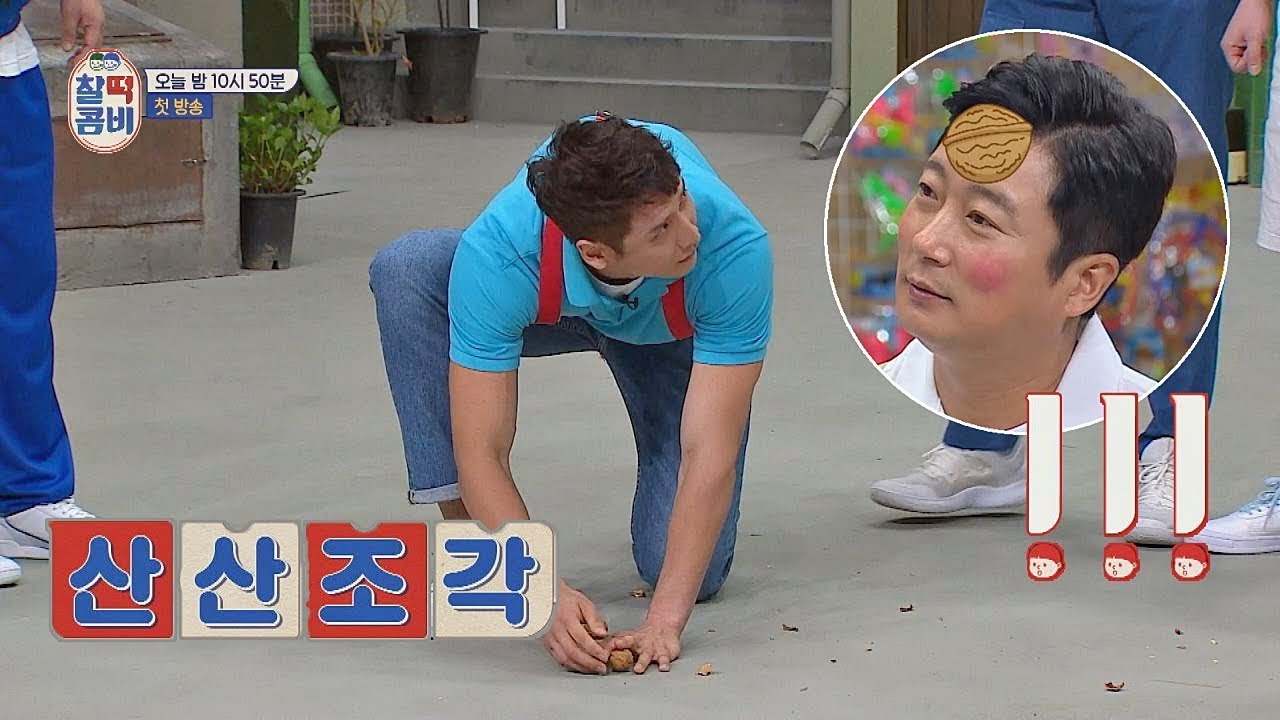 [선공개] 예능 신고식↗ 이수근(Lee Soo geun) 이마 대신 호두로 딱밤 스파이크 날린 요한(Kim Yo han)x성민(Moon Sung min) 찰떡콤비(combi) 1회