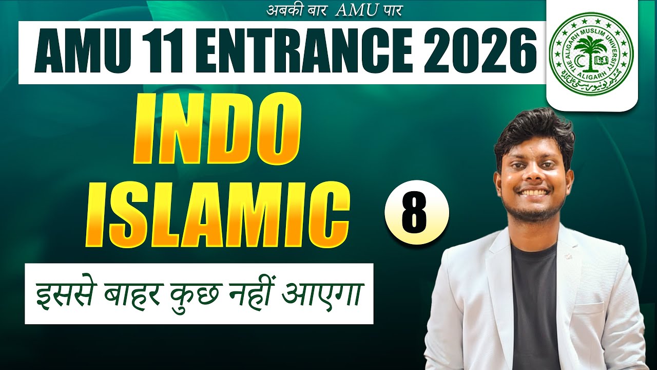 AMU 11th Entrance Exam 2026 | Indo Islamic Part-08 | AMU Preparation by Sky Heights Classes