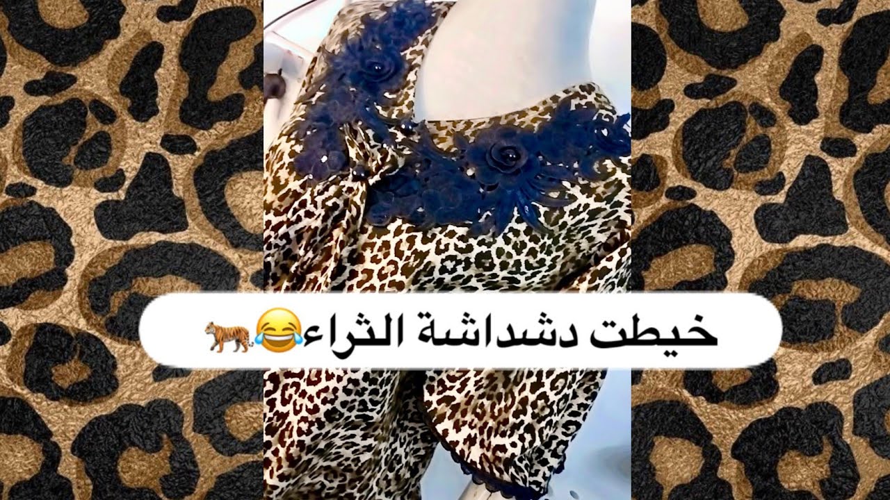#خياطة دشداشة كلوش رمضانية بسيطة  مع ملاحظات مهمة للخياطة عودة بعد انقطاع طويل