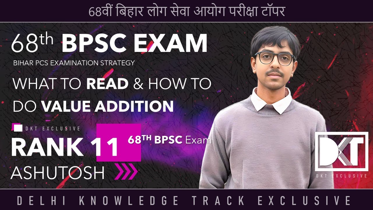 BPSC Exam | Strategy, Booklist & Value Addition Resources For BPSC | By Ashutosh, Rank 11, 68th BPSC